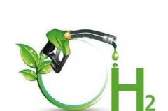 氢燃料和氢基燃料以及原料之间有什么区别?