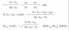 空压机培训100课之009：空压机相关的一些计算及原理（干货100%）