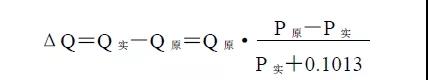 空压机培训100课之009：空压机相关的一些计算及原理（干货100%）