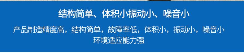 永磁同步超静音无油涡旋空压机